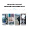 ถังสแตนเลสคุณภาพสูง 201/304/316   SST แหล่งขายถังผสมของเหลว