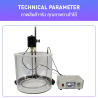 เครื่องควบคุมอุณหภูมิแบบแก้ว (Glass Constant Temperature Water Bath)