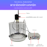 เครื่องควบคุมอุณหภูมิแบบแก้ว (Glass Constant Temperature Water Bath)