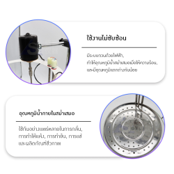 เครื่องควบคุมอุณหภูมิแบบแก้ว (Glass Constant Temperature Water Bath)
