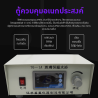 เครื่องควบคุมอุณหภูมิแบบแก้ว (Glass Constant Temperature Water Bath)