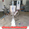 เครื่องบรรจุครีม พร้อมปั่น+ทำความร้อน รุ่น JR-A02 (ต้องใช้คู่กับเครื่องปั้มลม)