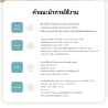 เครื่องอบรองเท้าอัจฉริยะ (Shoe Dryer and Sterilizer)