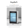 เครื่องอบรองเท้าอัจฉริยะ (Shoe Dryer and Sterilizer)