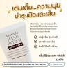 Hand Cream MAYA CARE: ครีมทามือเพื่อผิวนุ่มชุ่มชื้น น่าสัมผัส