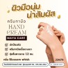 Hand Cream MAYA CARE: ครีมทามือเพื่อผิวนุ่มชุ่มชื้น น่าสัมผัส
