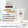 Hand Cream MAYA CARE: ครีมทามือเพื่อผิวนุ่มชุ่มชื้น น่าสัมผัส