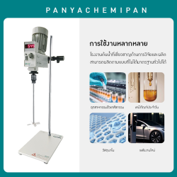 ผู้ช่วยคนสำคัญที่จะทำให้การทดลองของคุณแม่นยำและมีประสิทธิภาพยิ่งขึ้น!
