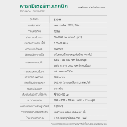 ผู้ช่วยคนสำคัญที่จะทำให้การทดลองของคุณแม่นยำและมีประสิทธิภาพยิ่งขึ้น!