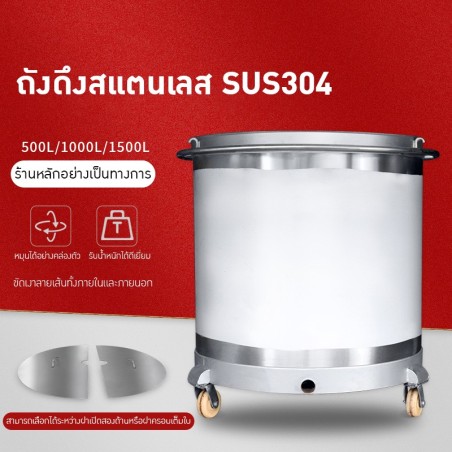 ถังสแตนเลสคุณภาพสูง 201/304/316   SST