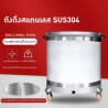 ถังสแตนเลสคุณภาพสูง 201/304/316   SST